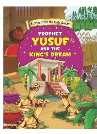 The Prophet Yusuf And The King's Dream