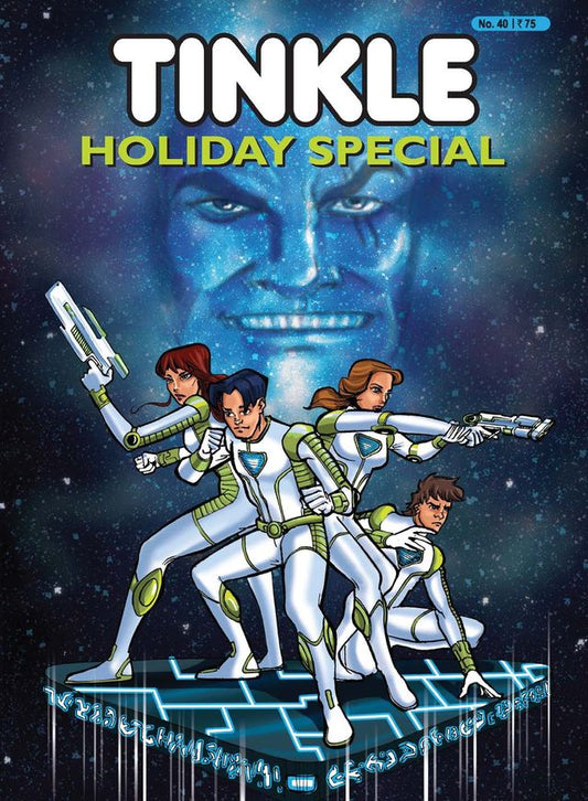 Tinkle Holiday Special